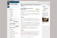 Design Papoo Viva Klein